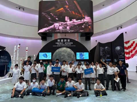 小學中文部六年級學生參觀科學館 - 7